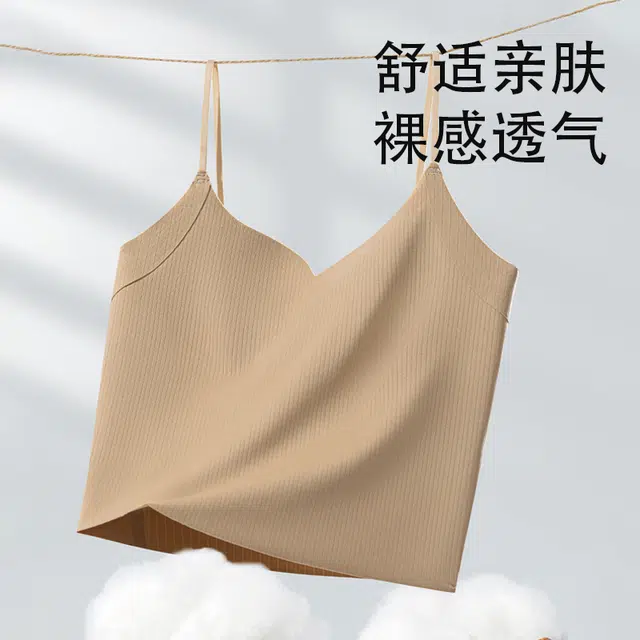 都市丽人 玻尿酸轻薄透气亲肤舒适凉感文胸一体高弹修身无痕吊带 女款