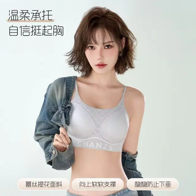 都市丽人 提花蕾丝无痕隐形薄杯大胸显小胸聚拢固定杯美背吊带内衣文胸 女款
