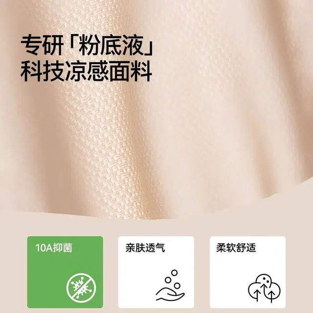 都市丽人 轻薄自然粉底肌无痕聚拢果冻条软支撑防下垂无钢圈文胸 女款