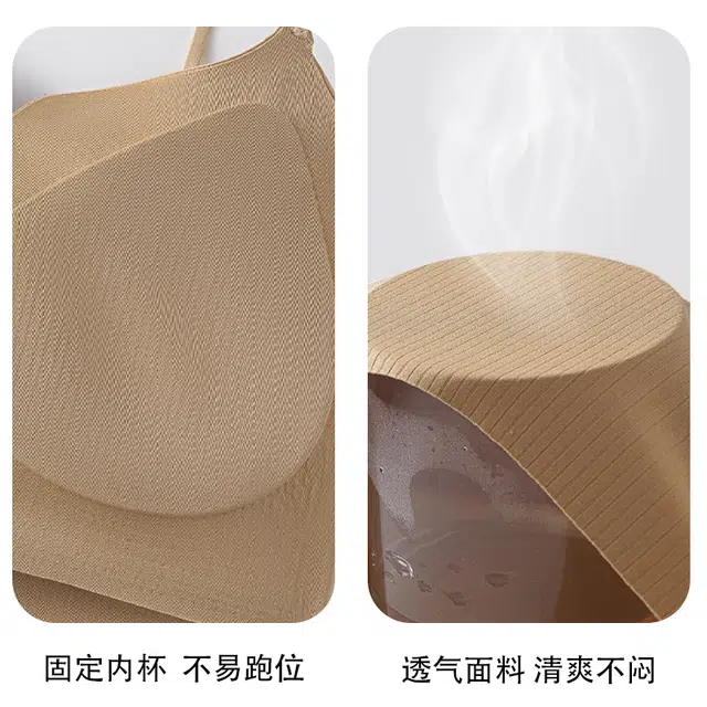 都市丽人 玻尿酸轻薄透气亲肤舒适凉感文胸一体高弹修身无痕吊带 女款