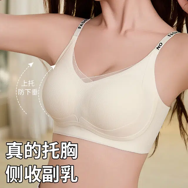 都市丽人 轻盈时尚聚拢软支撑防下垂亲肤舒适文胸 女款