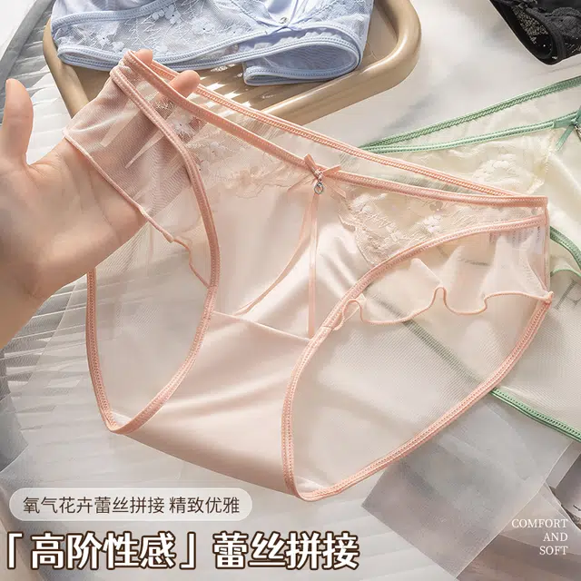 都市丽人 纯欲甜美裸感半透蕾丝拼接纯棉底档少女中腰三角内裤 女款 三件装