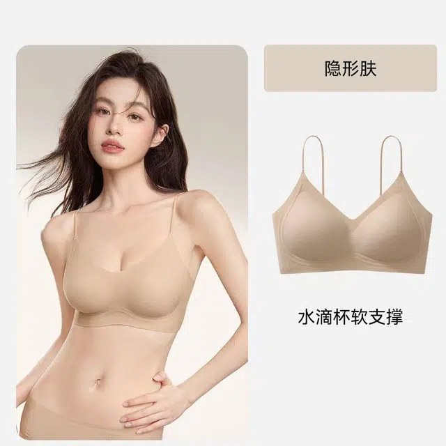 都市丽人 轻薄自然粉底肌无痕聚拢果冻条软支撑防下垂无钢圈文胸 女款