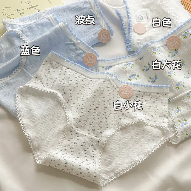 都市丽人 纯棉提花印花甜美碎花透气舒适少女中腰三角内裤 女款 三件装