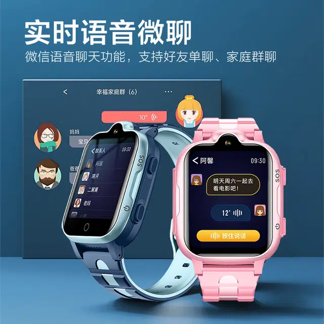 7-PE app ai