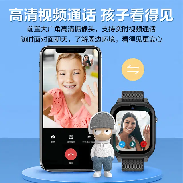 7-PE app QQai
