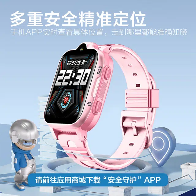 7-PE app ai