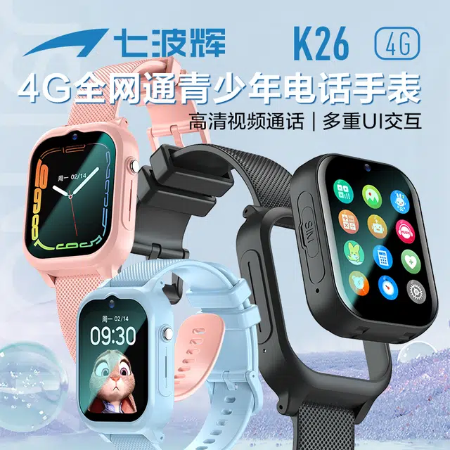 7-PE app QQai