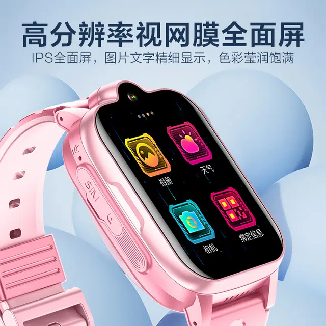 7-PE app ai