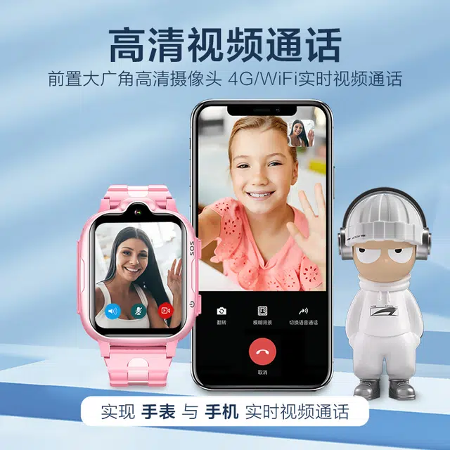 7-PE app ai