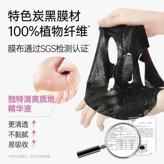 膜法世家 植物酵素紧致改善暗沉面膜 保湿提亮 油性肤质干性肤质中性肤质