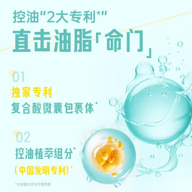20ml