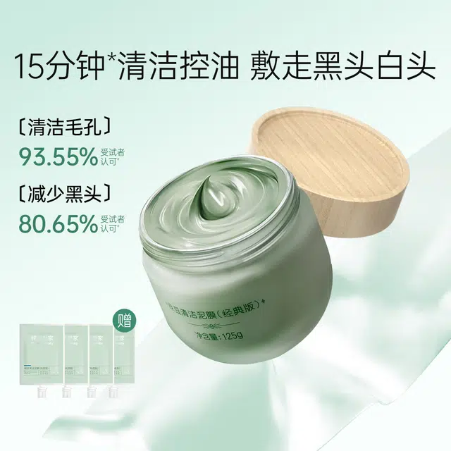 125g