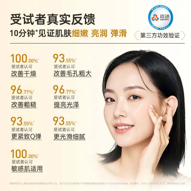 膜法世家 半乳糖酵母细嫩透亮精粹水补水保湿控油提亮细化毛孔紧致肌肤修护化妆水发光水熬夜肌黑黄皮 滋润