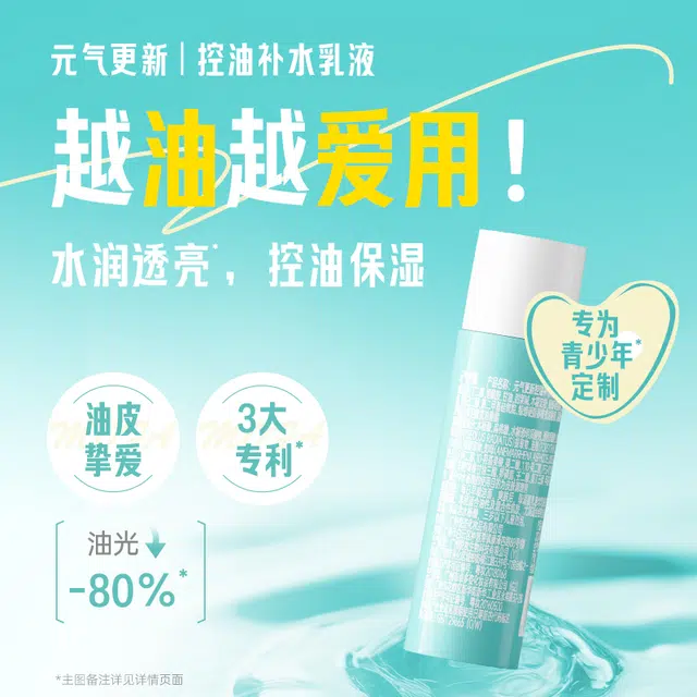20ml