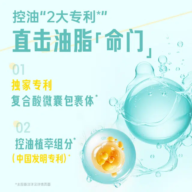 20ml