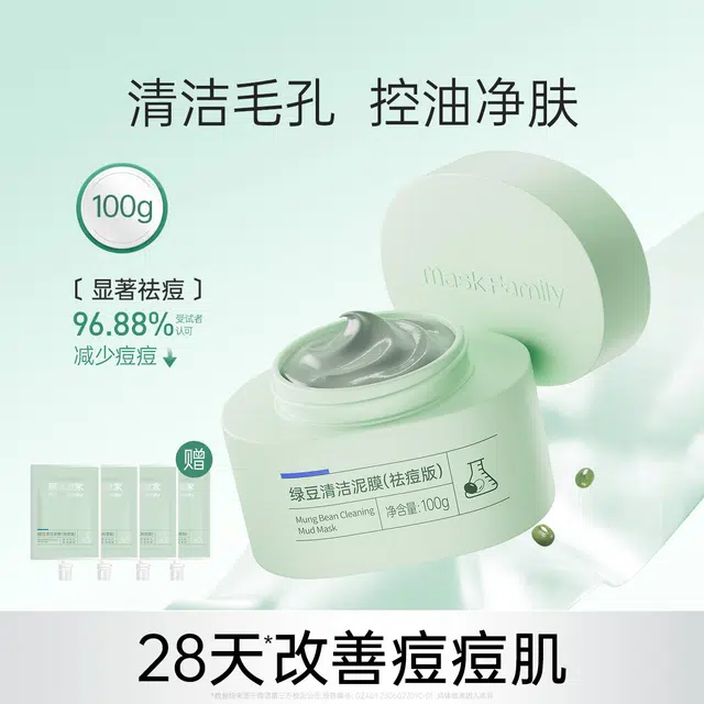100g