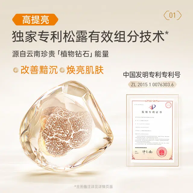 95g