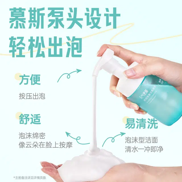 145ml