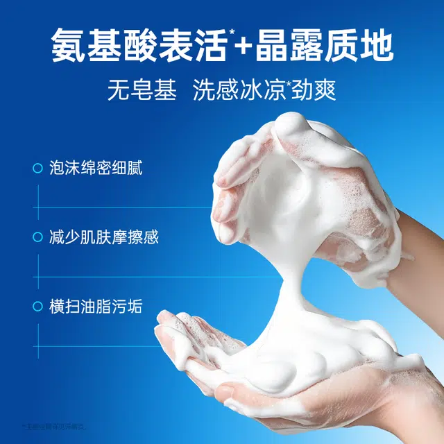 145ml