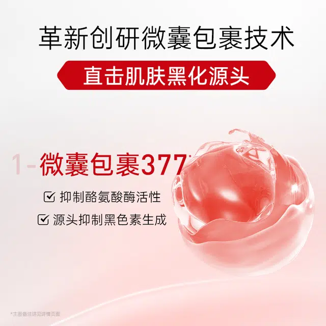 100ml+100ml+30ml+2