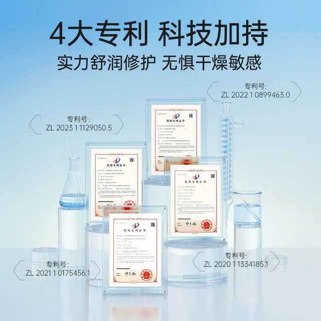 膜法世家 鱼腥草喷雾快速补水保湿修护泛红敏感肌 补水