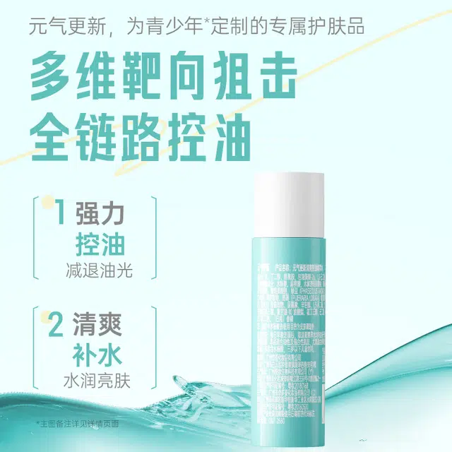 20ml