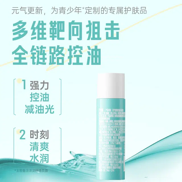 20ml