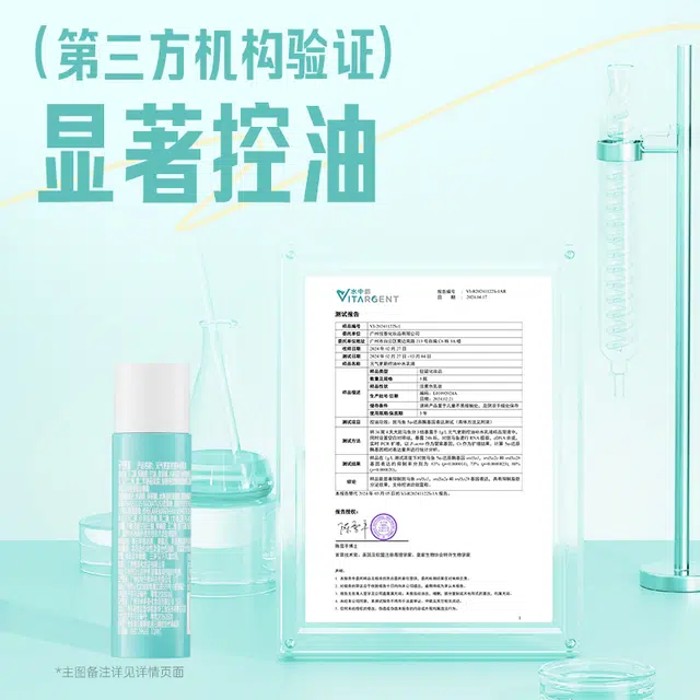 20ml