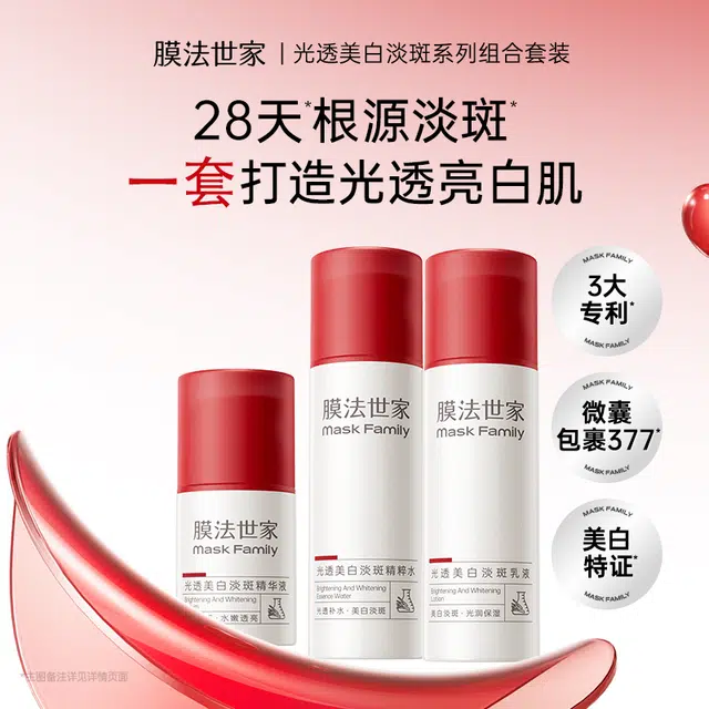100ml+100ml+30ml+2