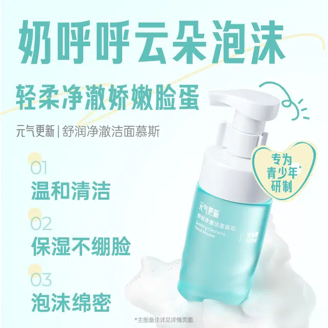 145ml