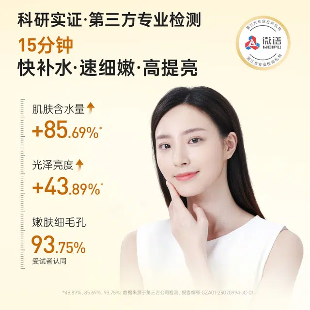 膜法世家 半乳糖酵母护肤套装 提亮紧致保湿滋润修护补水