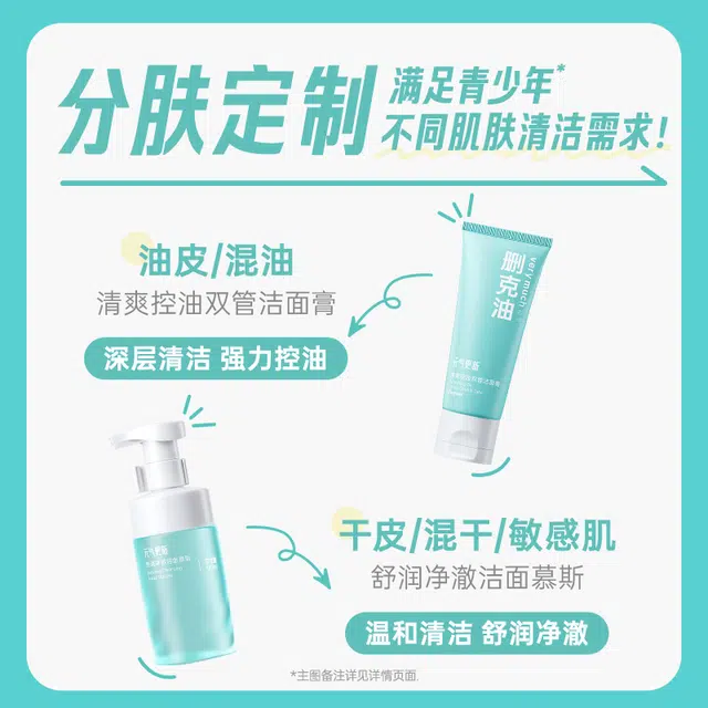 145ml