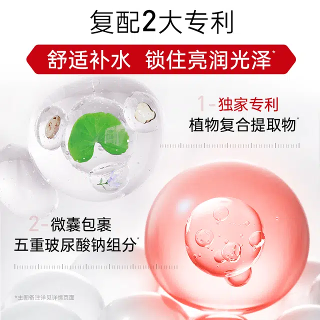 100ml+100ml+30ml+2