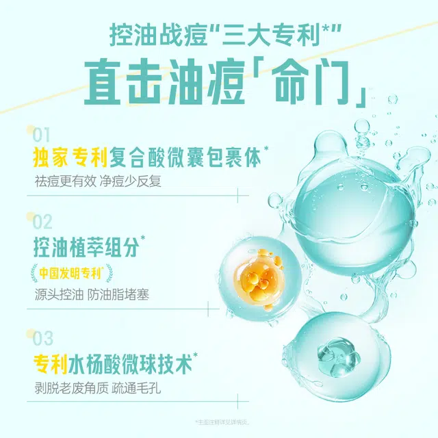 2g*520ml