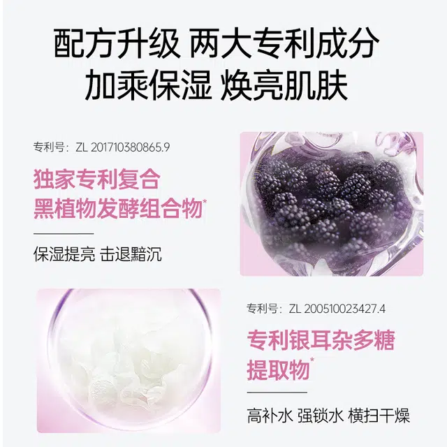 膜法世家 植物酵素紧致改善暗沉面膜 保湿提亮 油性肤质干性肤质中性肤质
