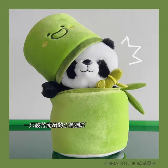 MENGMENGBUNNY 25cm