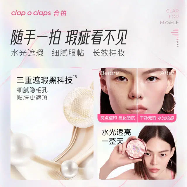 CLAP O CLAPS CC+mini