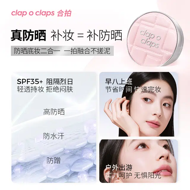 CLAP O CLAPS cp CC