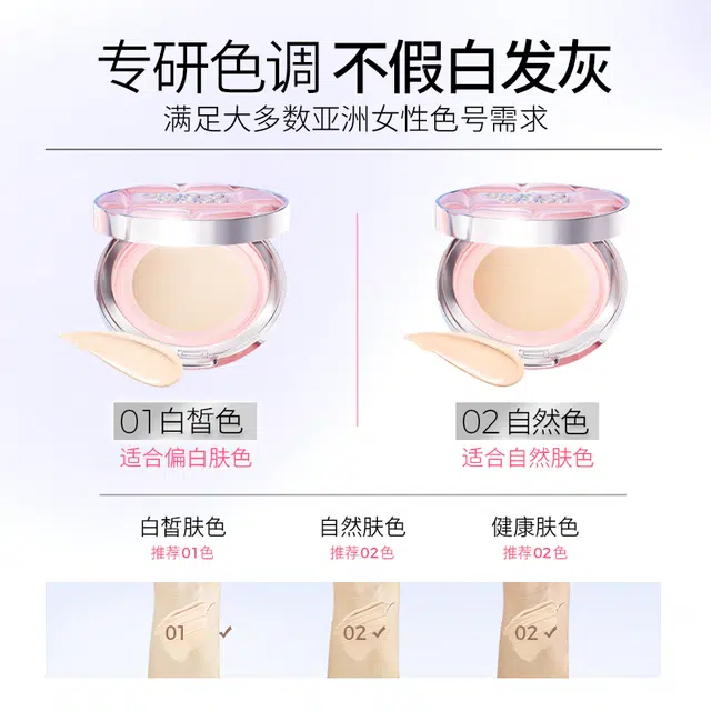 CLAP O CLAPS CC SPF35+