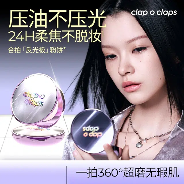 CLAP O CLAPS 8g