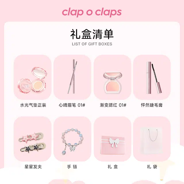 CLAP O CLAPS