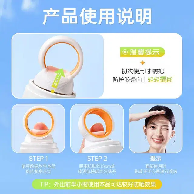 SPF50+PA++ 150ml150ml*2
