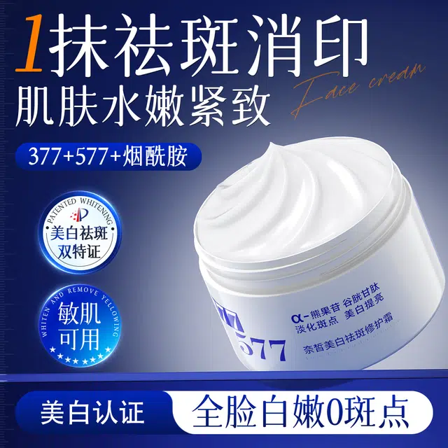 377+577 50g