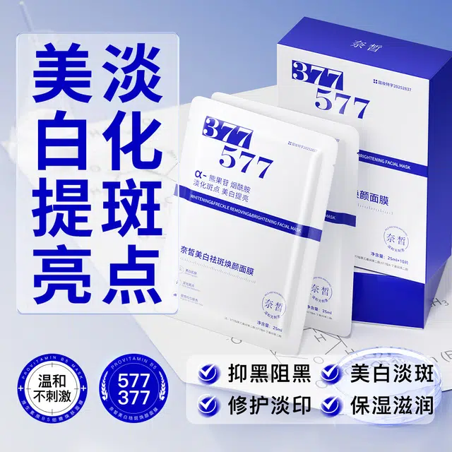 377577 25ml*10