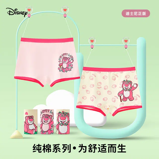 Disney 4