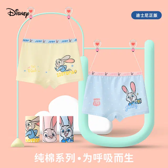 Disney 4