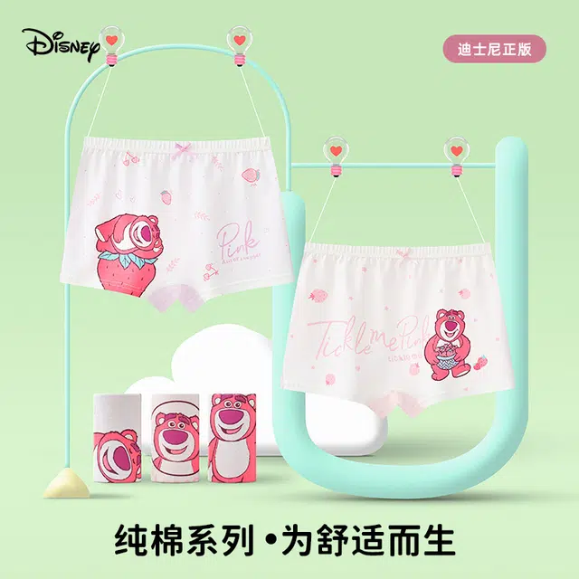 Disney 4