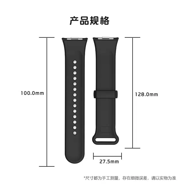 Dresself TPU 228mm 9pro