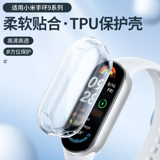 Dresself TPU 10 10TPUXiaomi